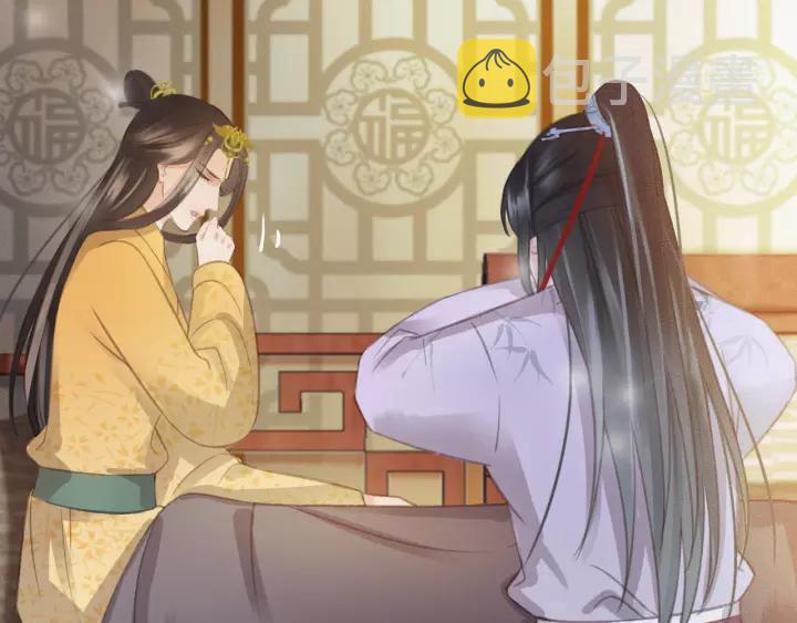 第54话 皇后的请求83