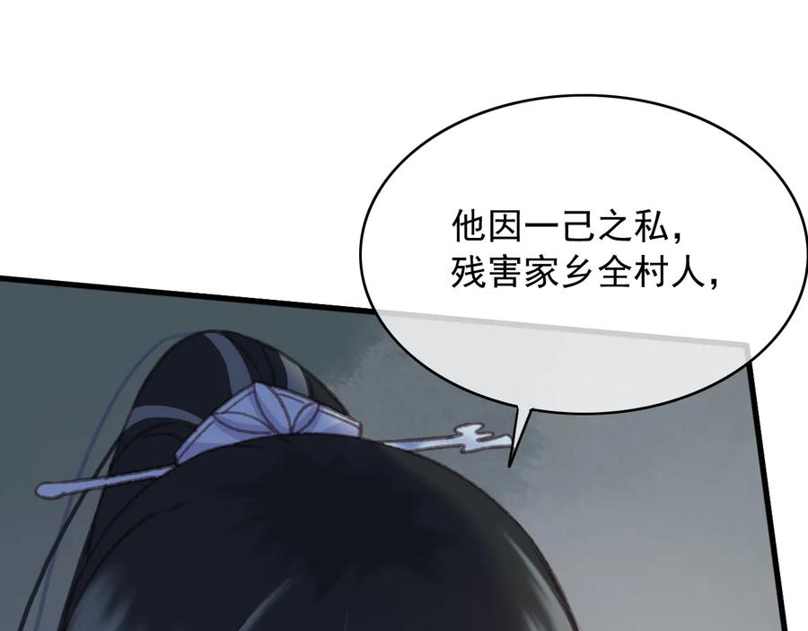 番外第二话（上） 颜予x丛光83
