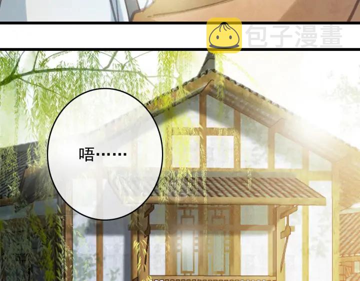 第70话 路上被劫29