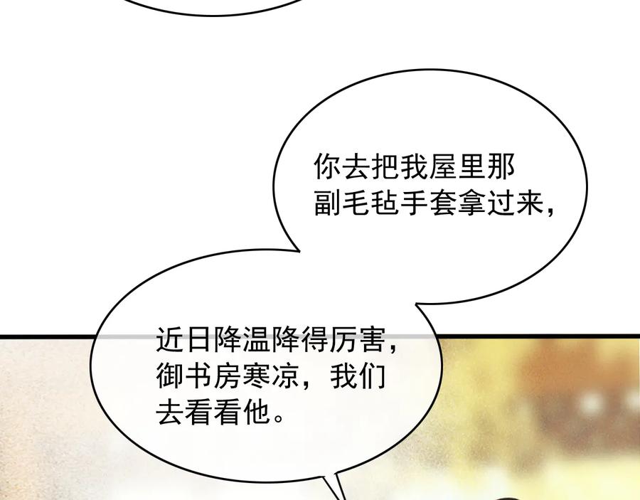 番外第三话 坑儿子的爹43
