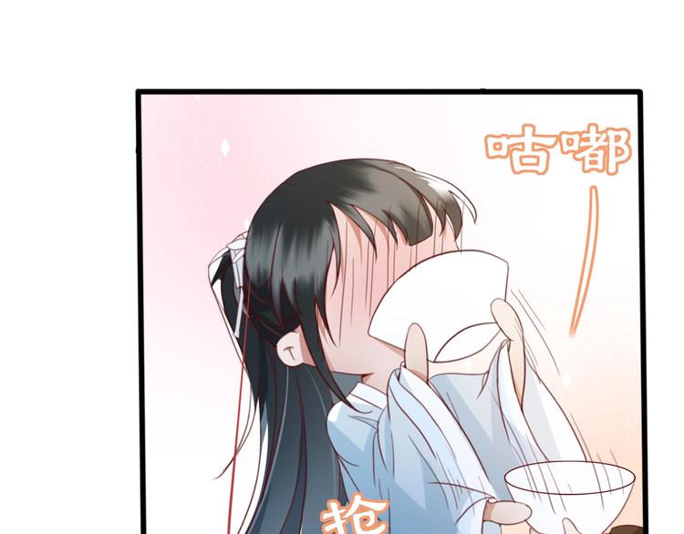 第8话 好想多触碰你109