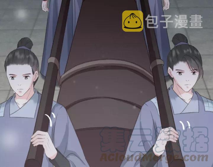 第62话 闹鬼了？116
