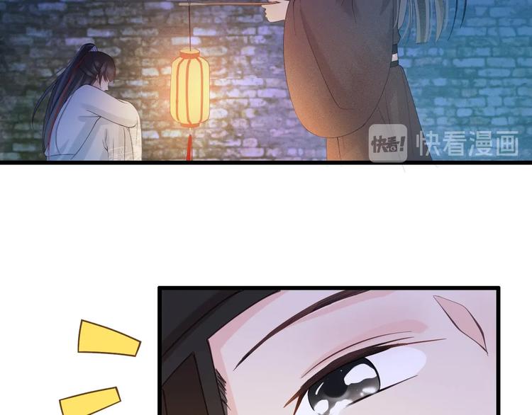 第14话 你居然狩猎我的子民？29