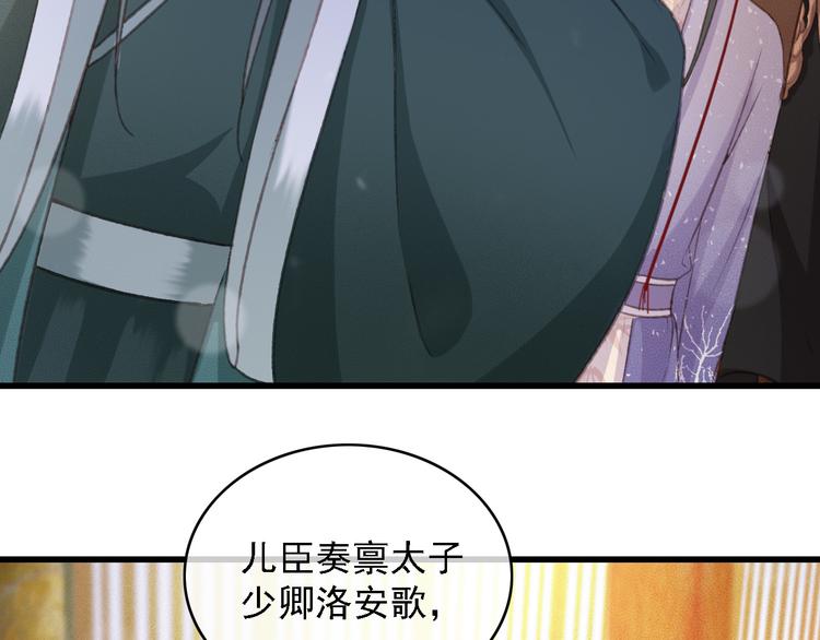 第87话 坦诚相告14