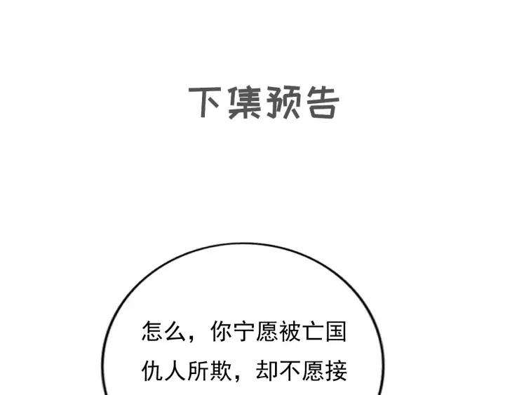 第71话 陆之！你到底想干什么95