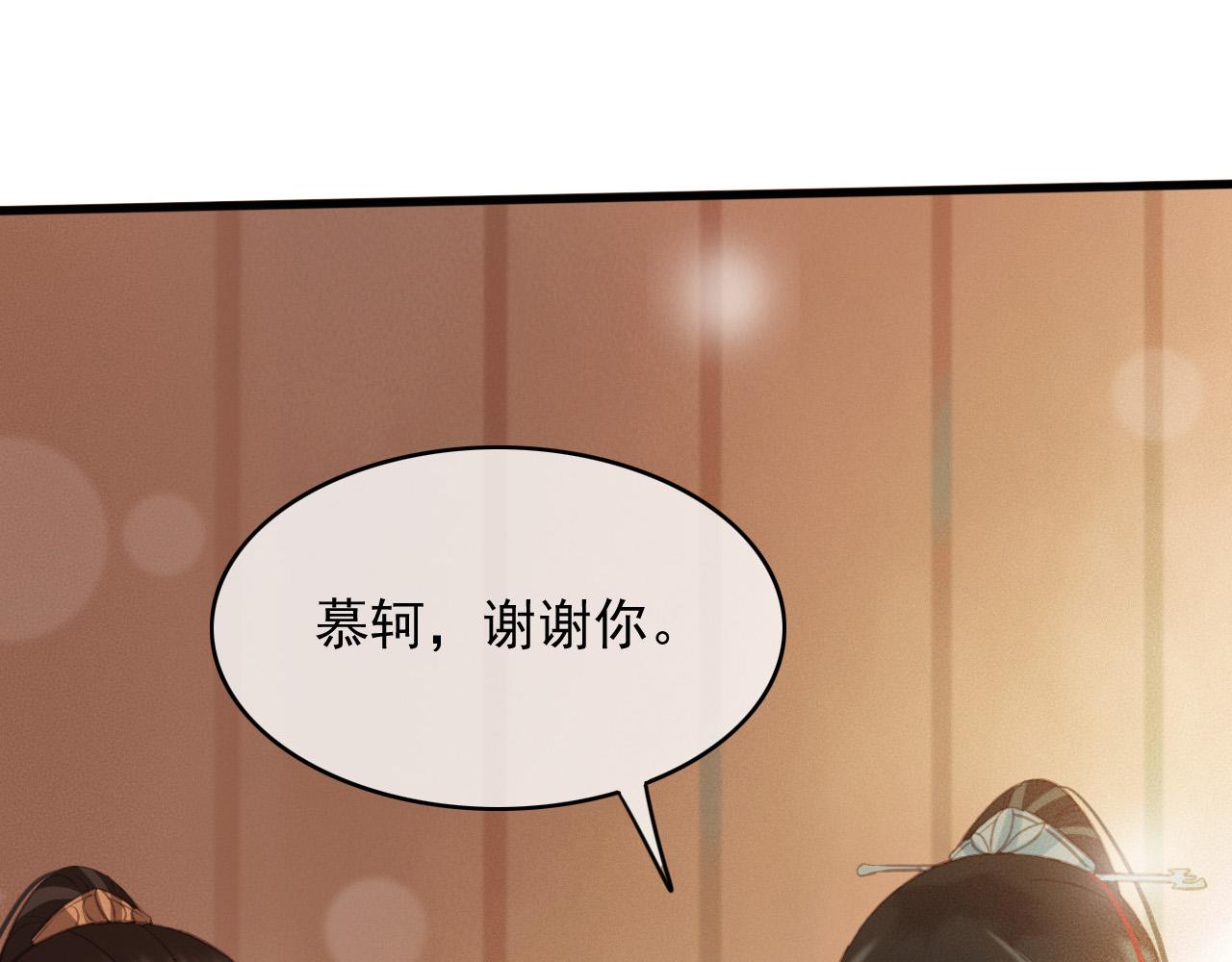 完结篇 我们回家吧59