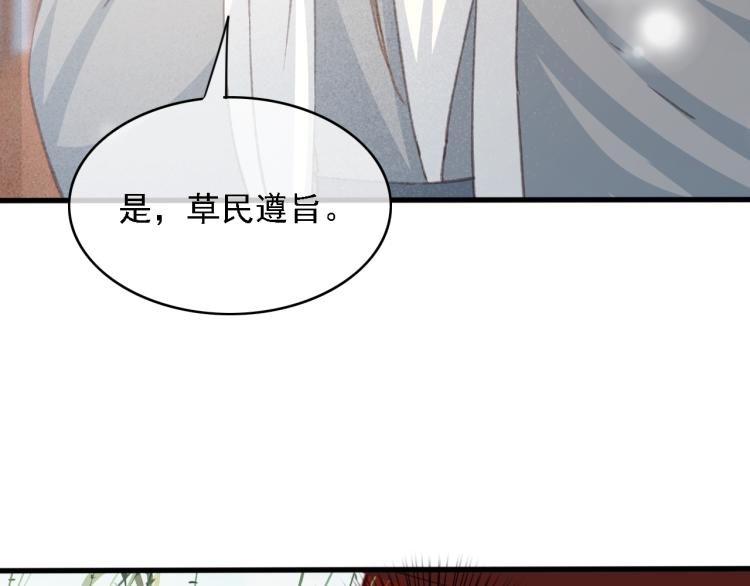 第106话 偷拿解药51