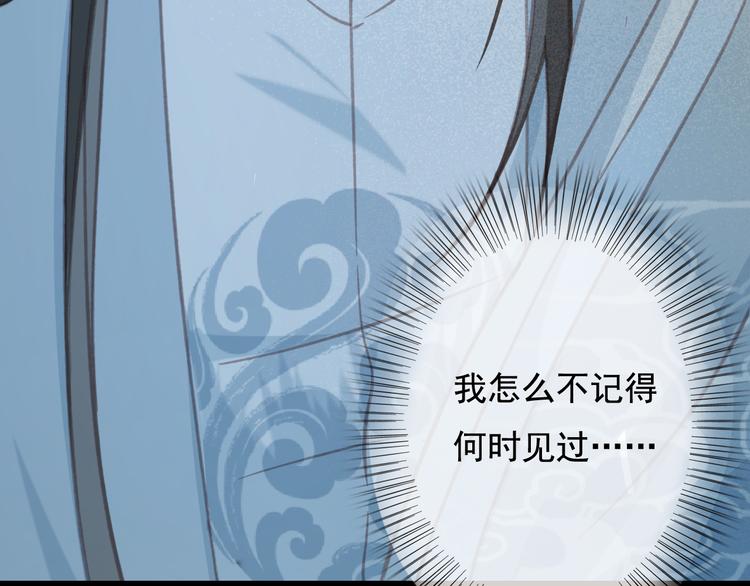 第21话 东宫里的一切都属于我10