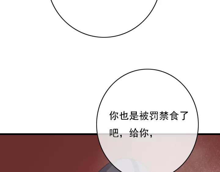 第50话 偷吃现场39