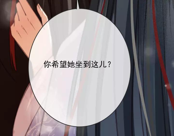 第52话 太史之女50