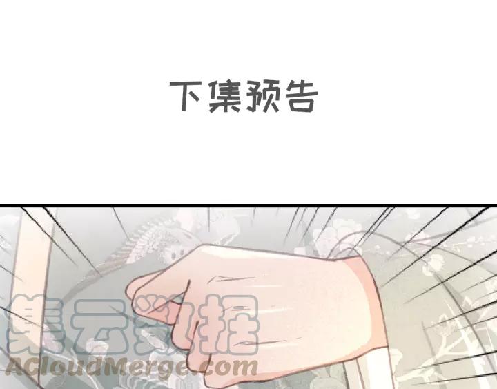 第47话 安歌的试探116