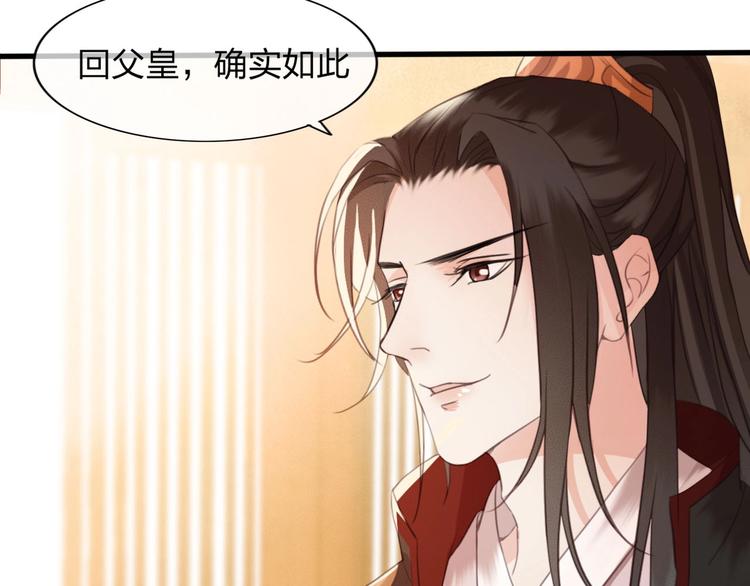 第6话 打一棒子给一颗糖105