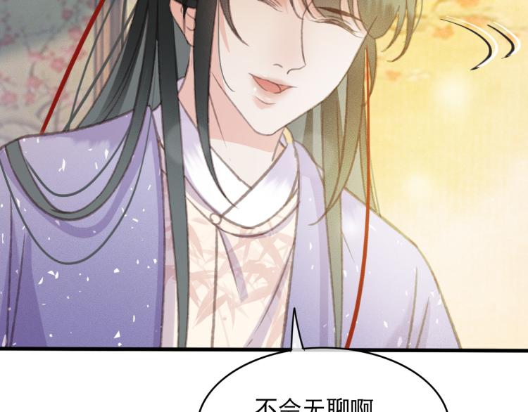 第105话 解药54