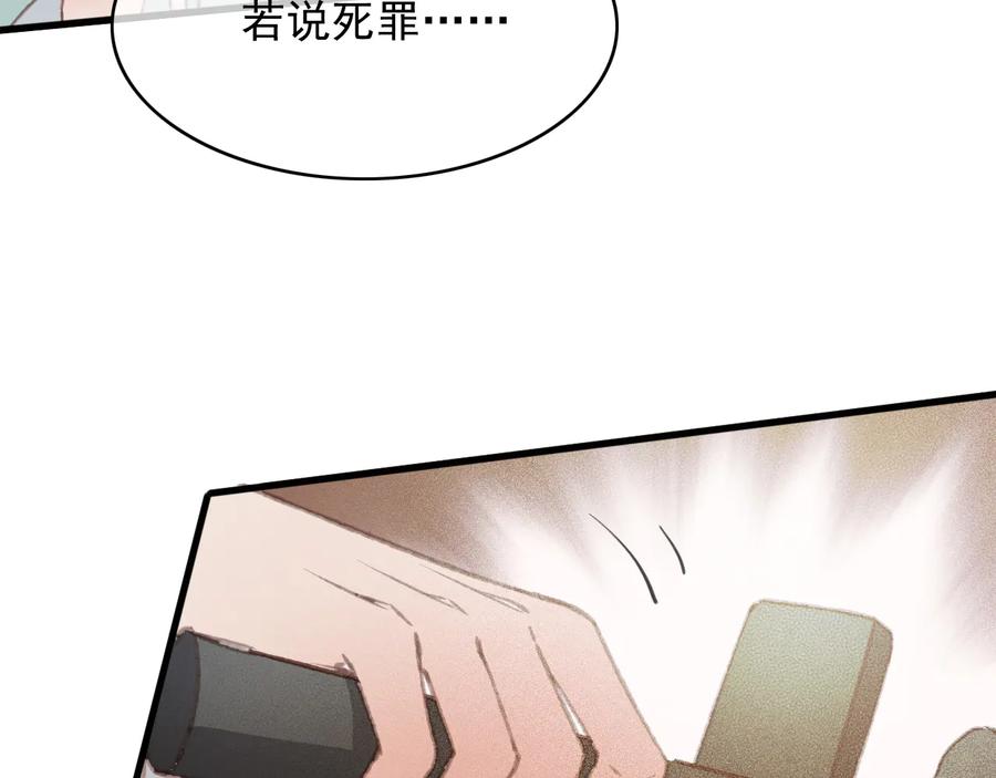 番外第二话（下） 颜予x丛光28