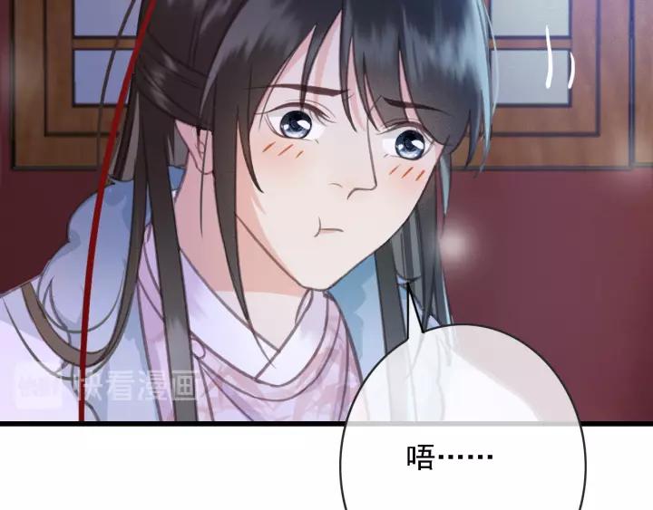 第51话 家宴21