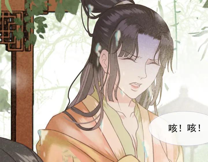 第57话 给名分22