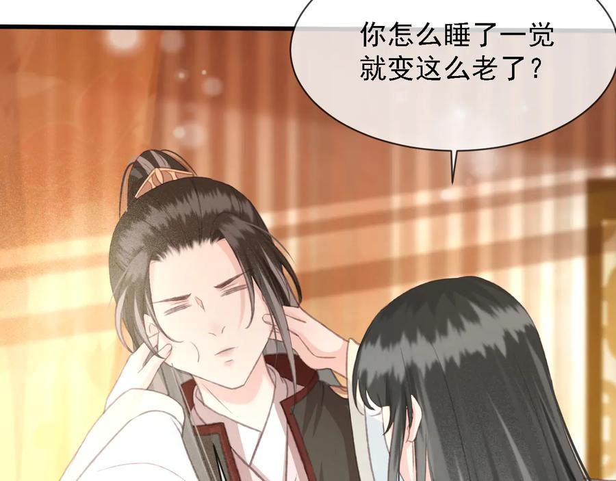 第102话 失忆89