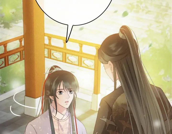 第83话 阿鱼献策87