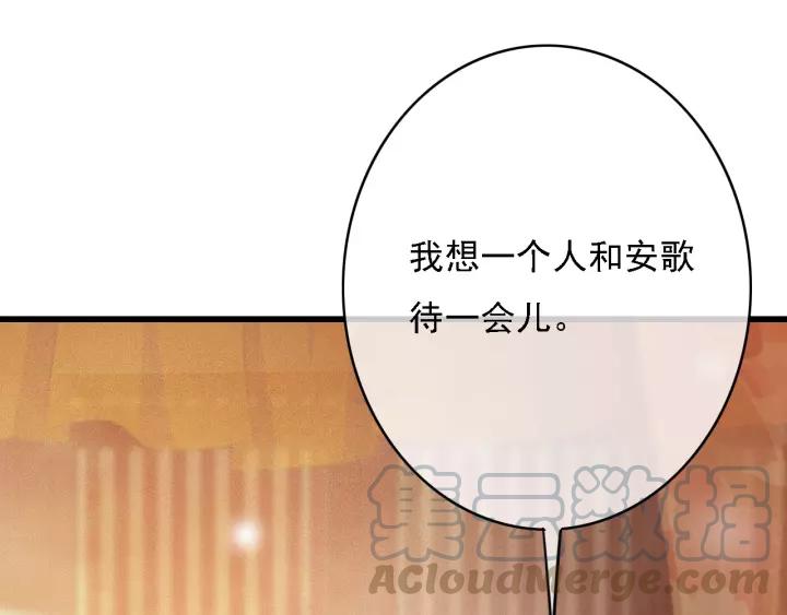 第61话 我们能一起睡觉吗40