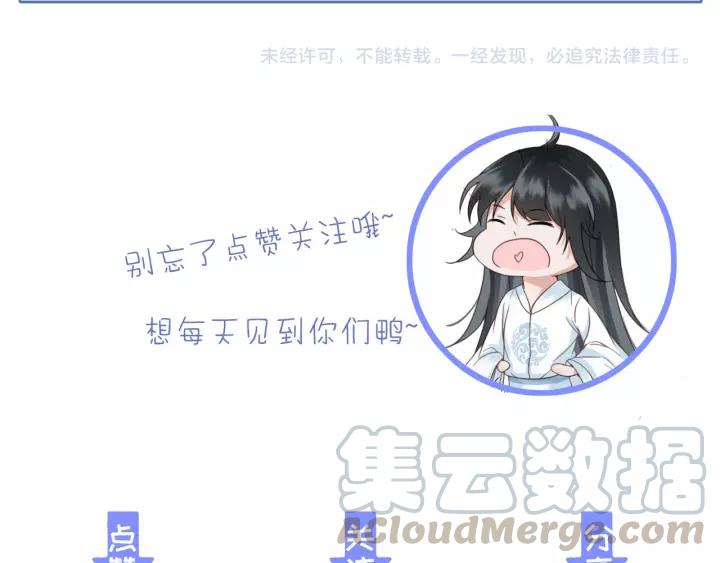 第47话 安歌的试探120