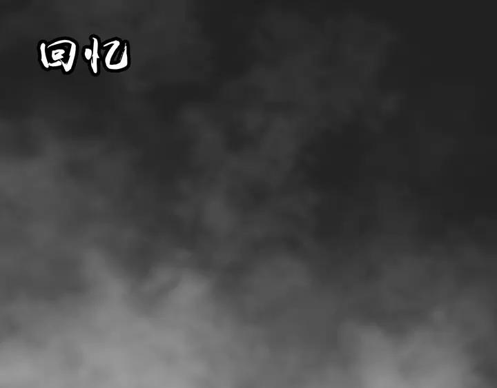 第67话 故地重游94