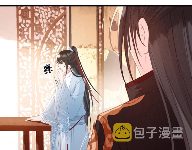 第19话 失忆的原因93