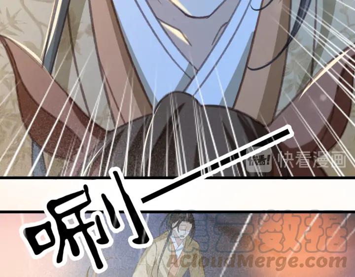 第73话 跳崖36