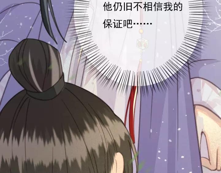 第36话 地牢着火39