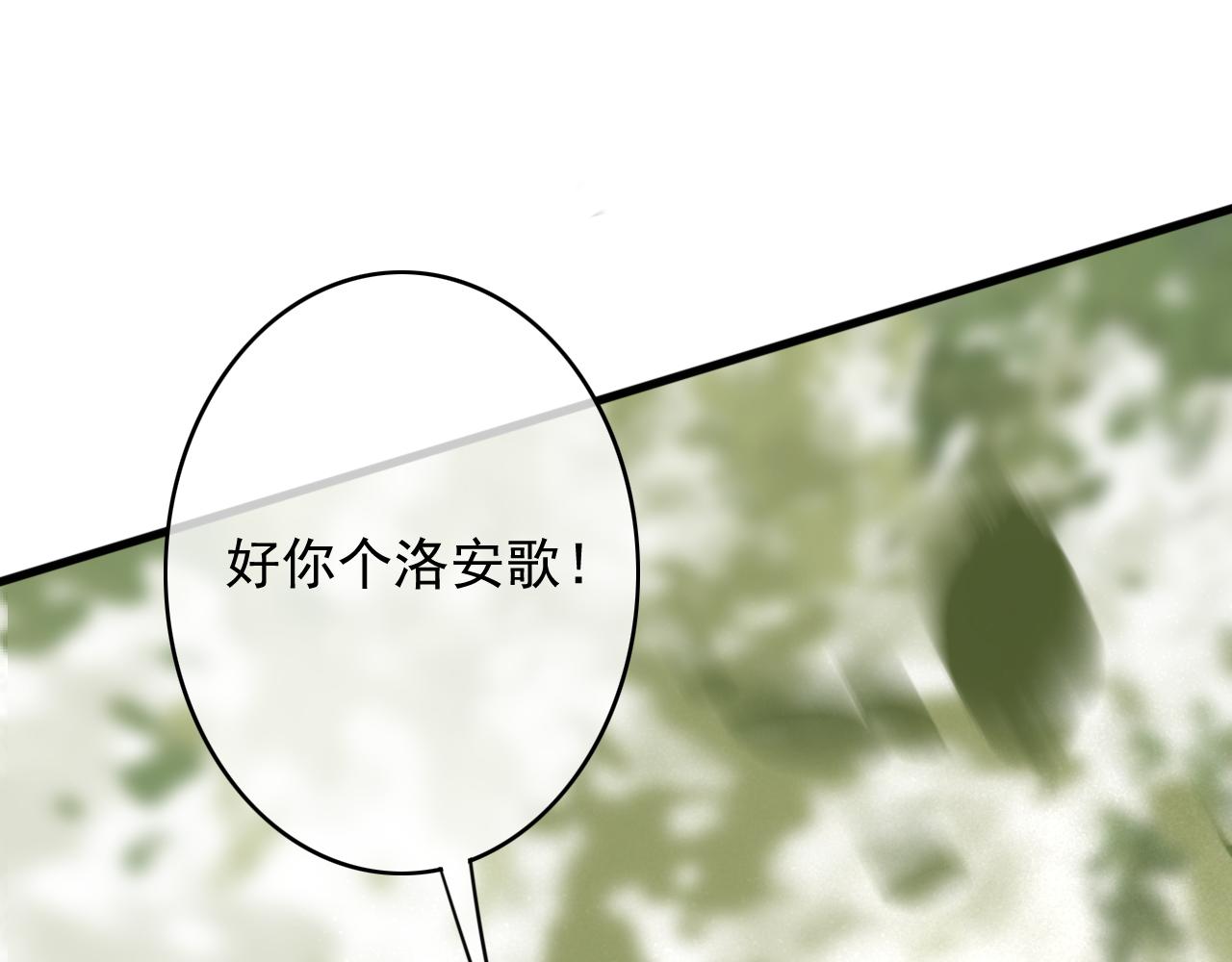 第27话 私通外男？76