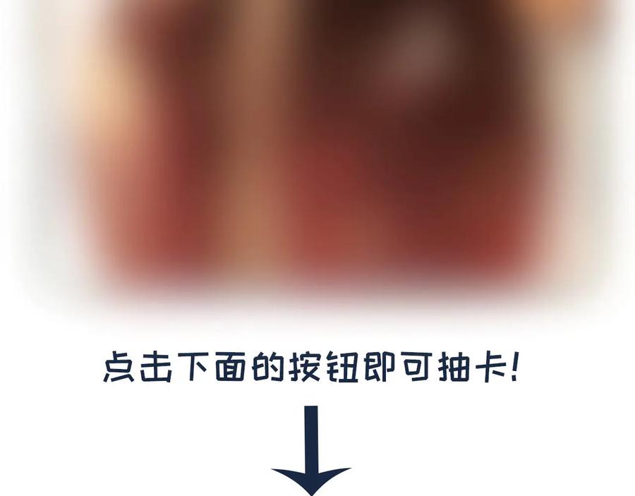 番外第二话（下） 颜予x丛光83