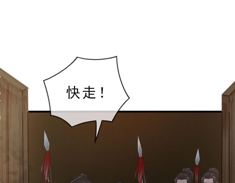 第14话 你居然狩猎我的子民？103