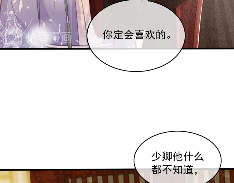 第106话 偷拿解药80