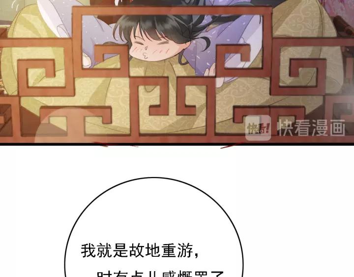 第41话 慕柯要人9