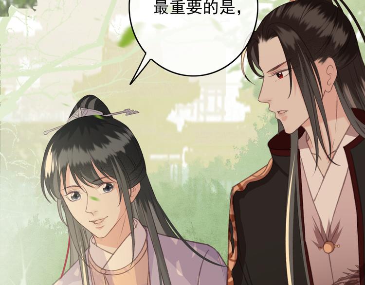 第86话 打脸瑶歌64