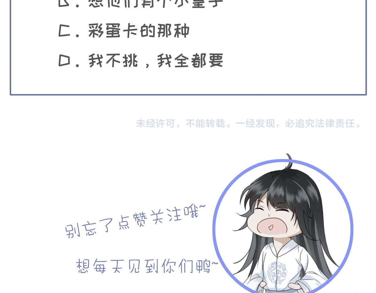 第34话 药浴128