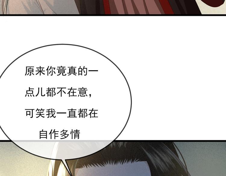 第15话 想要我扒光你丢出去？64