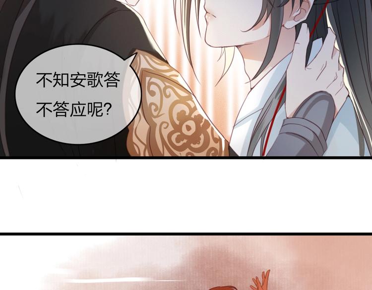 第2话 选择全在你一念之间49