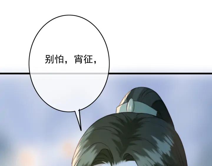 第73话 跳崖13