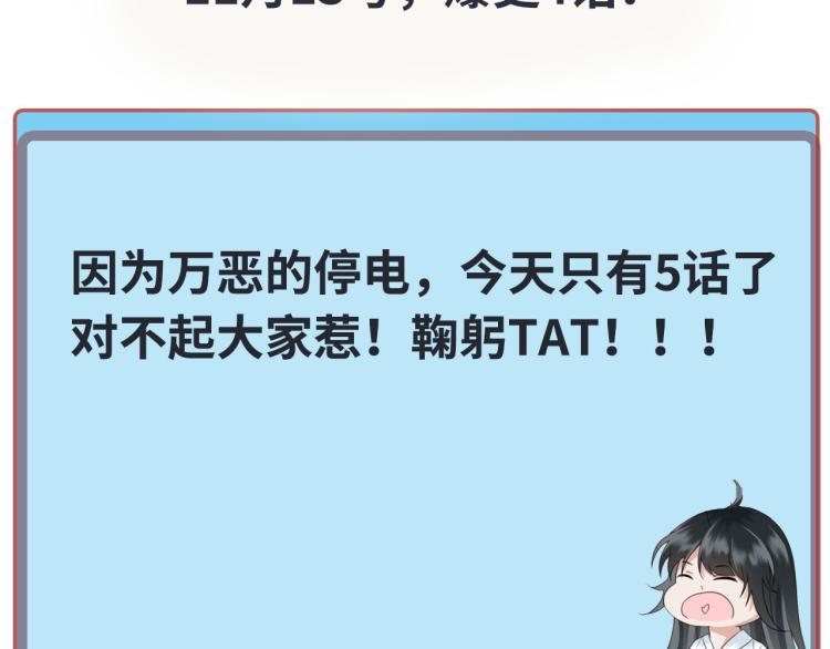 第105话 解药81
