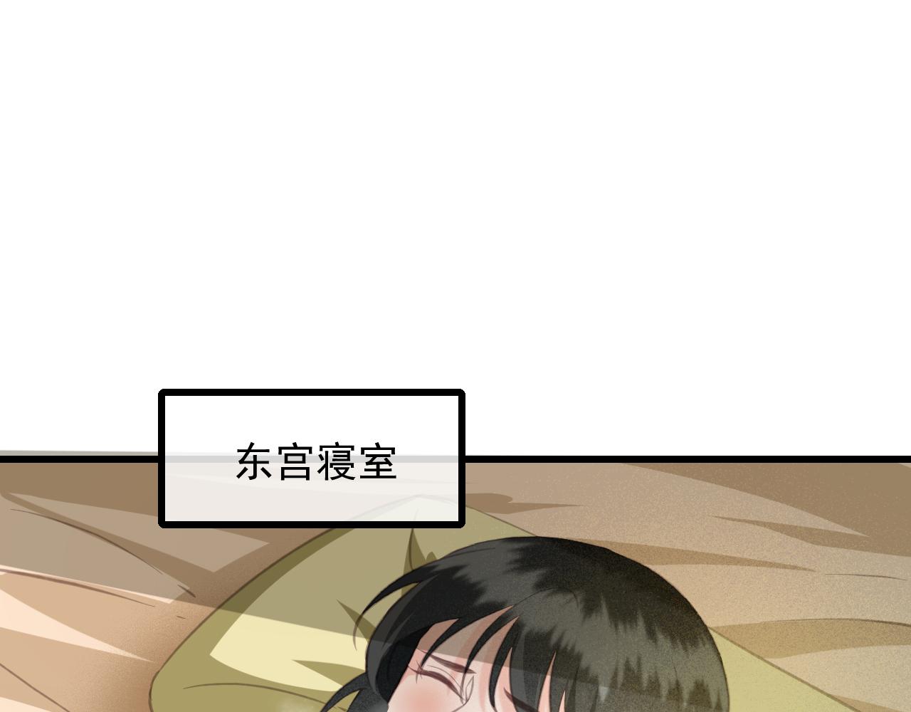 第34话 药浴86