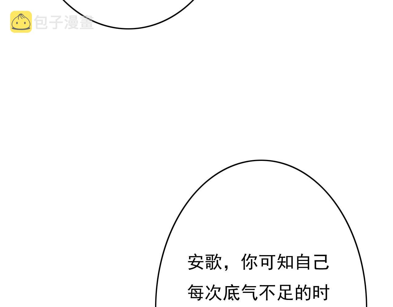 第28话 你是想做我的太子妃吗93
