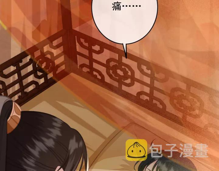 第46话 春风一度18