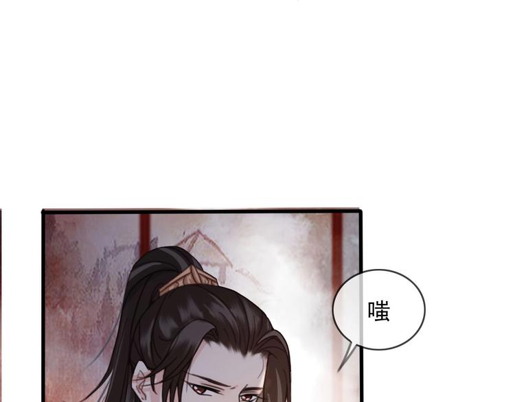 第12话 眉间画鸳鸯46