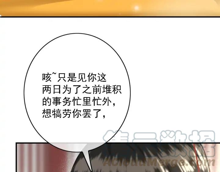 第84话 下药27