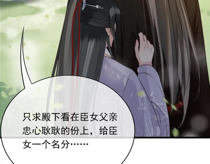第57话 给名分43