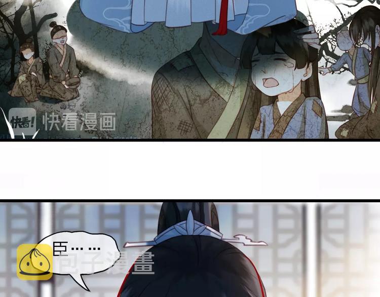 第2话 选择全在你一念之间21