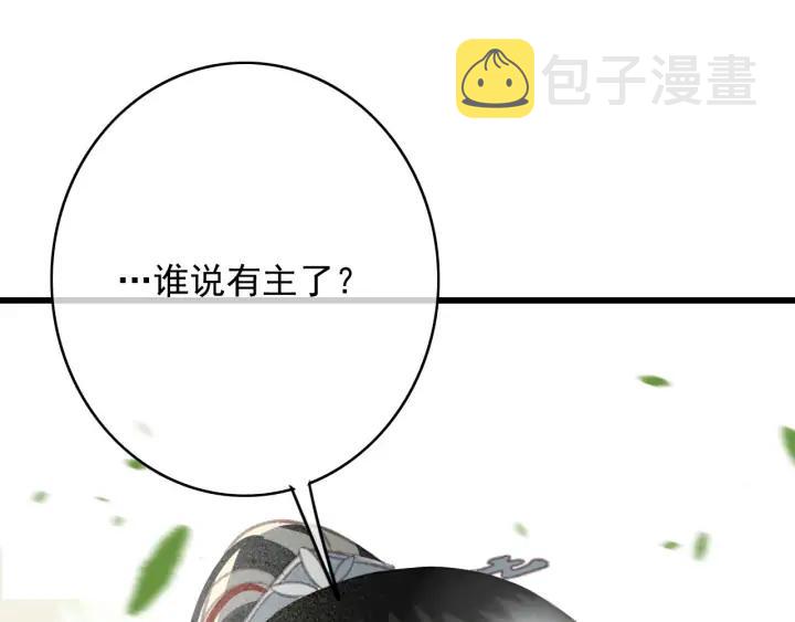 第78话 瑶歌献舞117