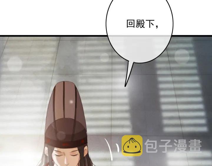 第76话 秀恩爱77