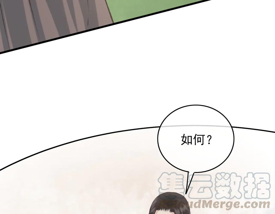 第94话 出游57
