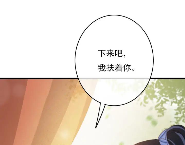 第74话 与丛光的会面57